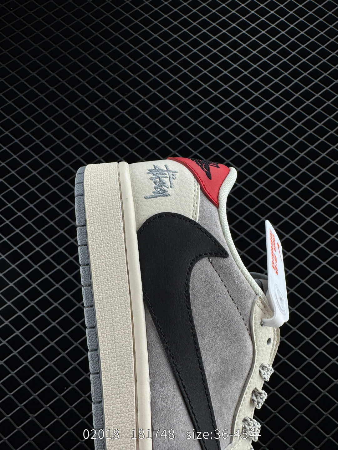 Travis Scott x Air Jordan 1 ” Reverse Mocha “